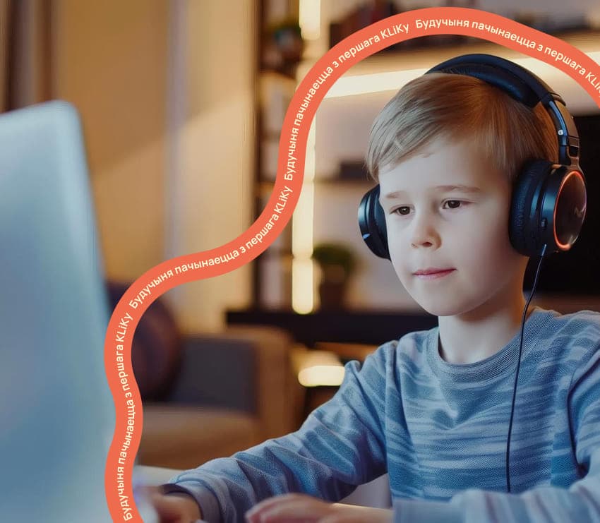 Программы обучения для детей 6-8 лет